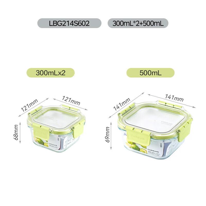 LOCK&LOCK Glass Food Storage Container Set