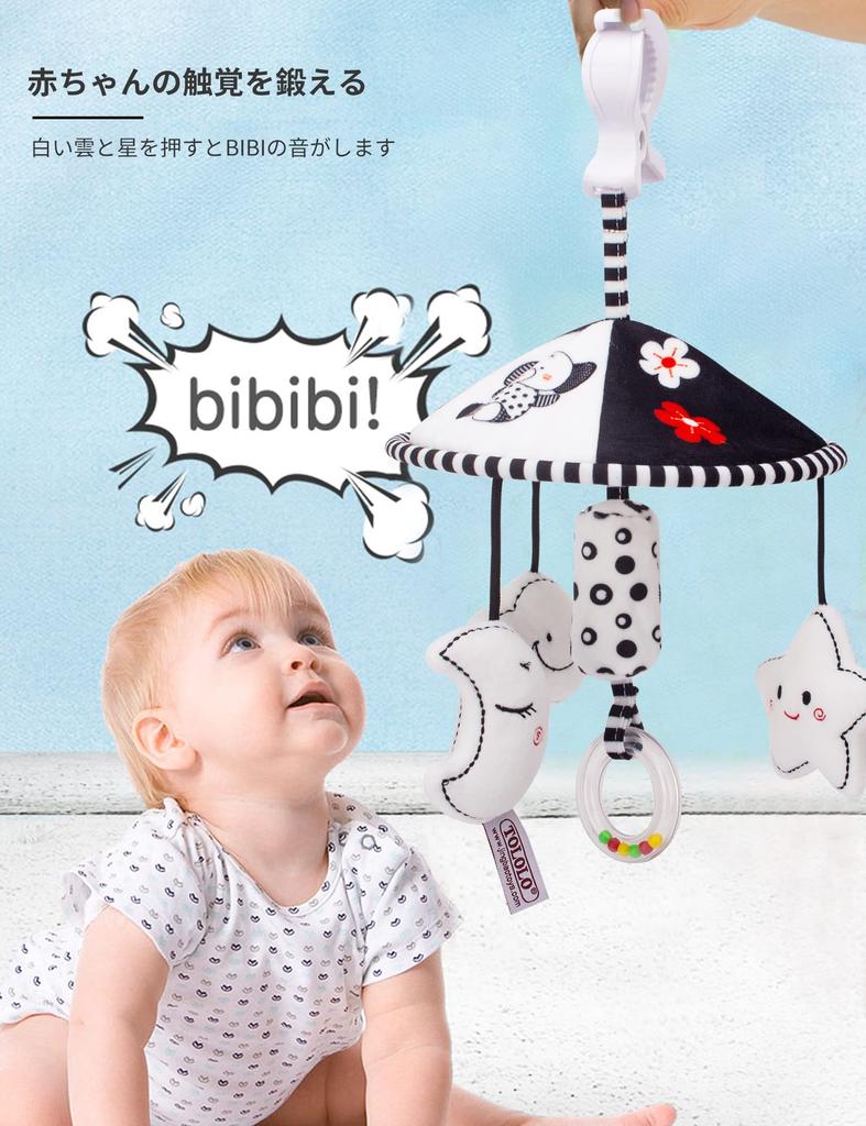 ALLMIRA Car Seat Toy Stroller Mobile Hanging Baby Toy Baby Mini Mobile Attachable Car Baby Seat Car Mobile for Outings and Trips