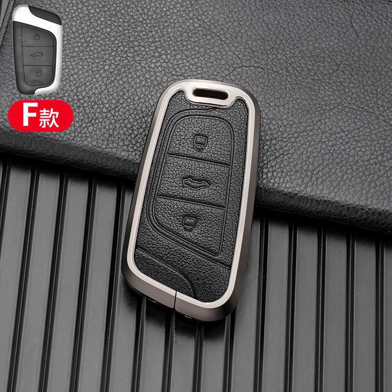 Metal Key Cover Shell for Chery Little Ant 22 Models - Black, Brown, Blue, Multicolor