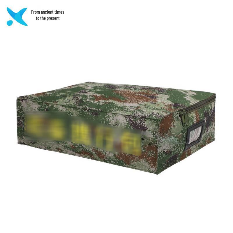 

Xilai Camouflage Storage Pouch