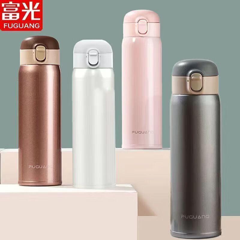 Fuguang Yudong Pop-up Lid Insulated Cup