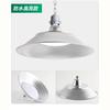 50/100W Super Brightness Led High Bay Lamp Three-proof Factory Warehouse Workshop Industrial Lighting Lamp Industrial Chandelier