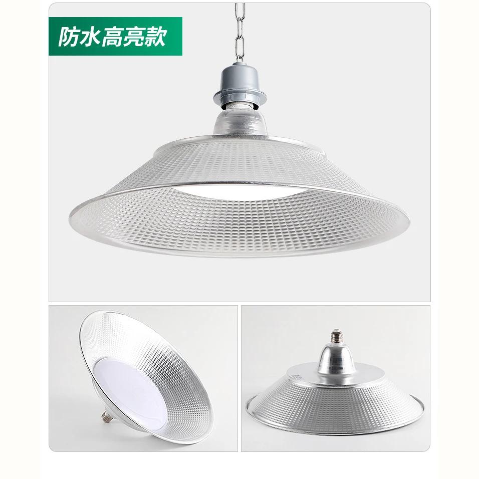 50/100W Super Brightness Led High Bay Lamp Three-proof Factory Warehouse Workshop Industrial Lighting Lamp Industrial Chandelier