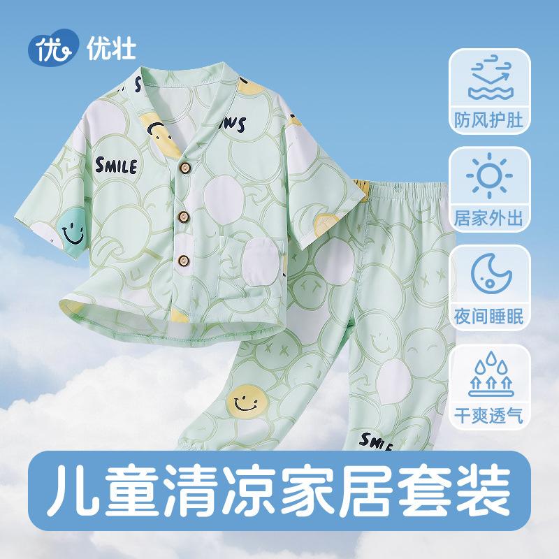 Kids Summer Rayon Pajama Set Button Down Top And Pants Unisex Children Air Conditioned Homewear Two Piece Outfit