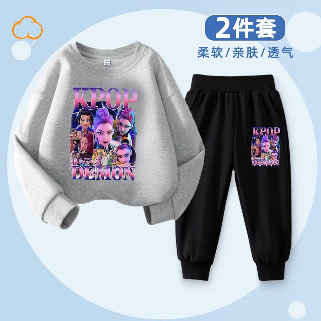 Caza de Brujas Moda Infantil Sudadera con Capucha K-POP para Primavera y Otoño Niños y Niñas Holgado Conjunto de 2 Piezas