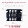 Releu cu stare solidă monofazat SSR-40DA Control DC/AC MGR-1D4840