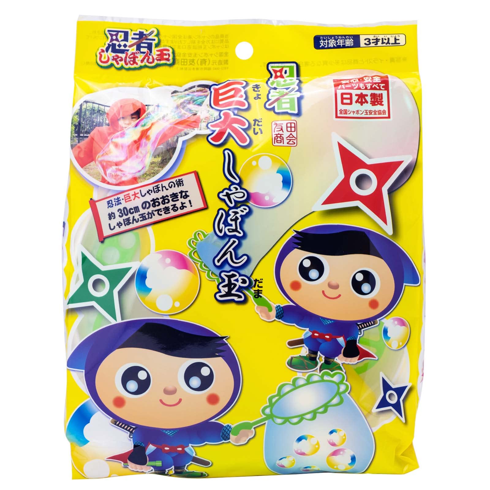 Игрушка-пузырь Tomoda Shokai Giant Ninja, Сделано в Японии, 760-06