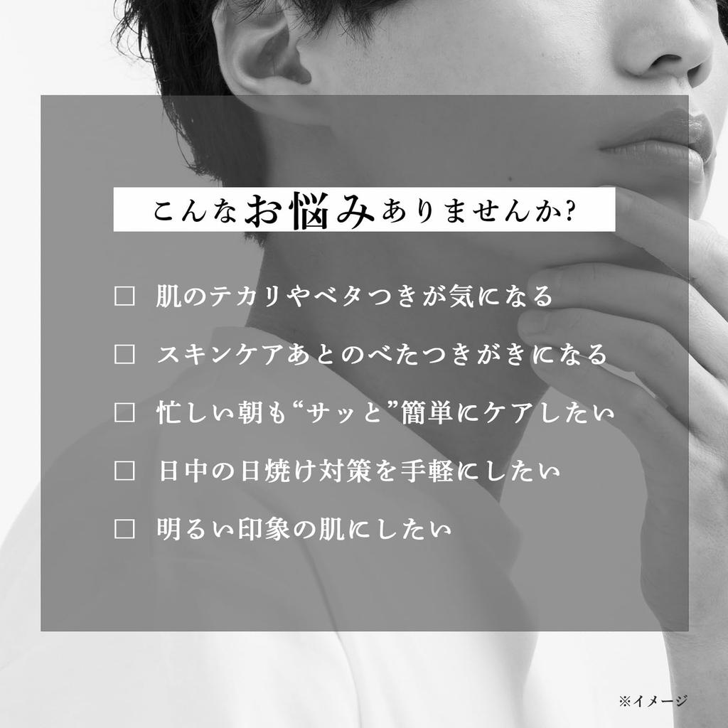 Magnifique Gel UV Protection for UV Magnifique 100g All-in-One Men, SPF50+ PA++++ All-in-One Lotion, Protection, KOSE,