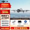 DJI Matrice 4E RTK Surveying Drone Professional Kit (CN Version)