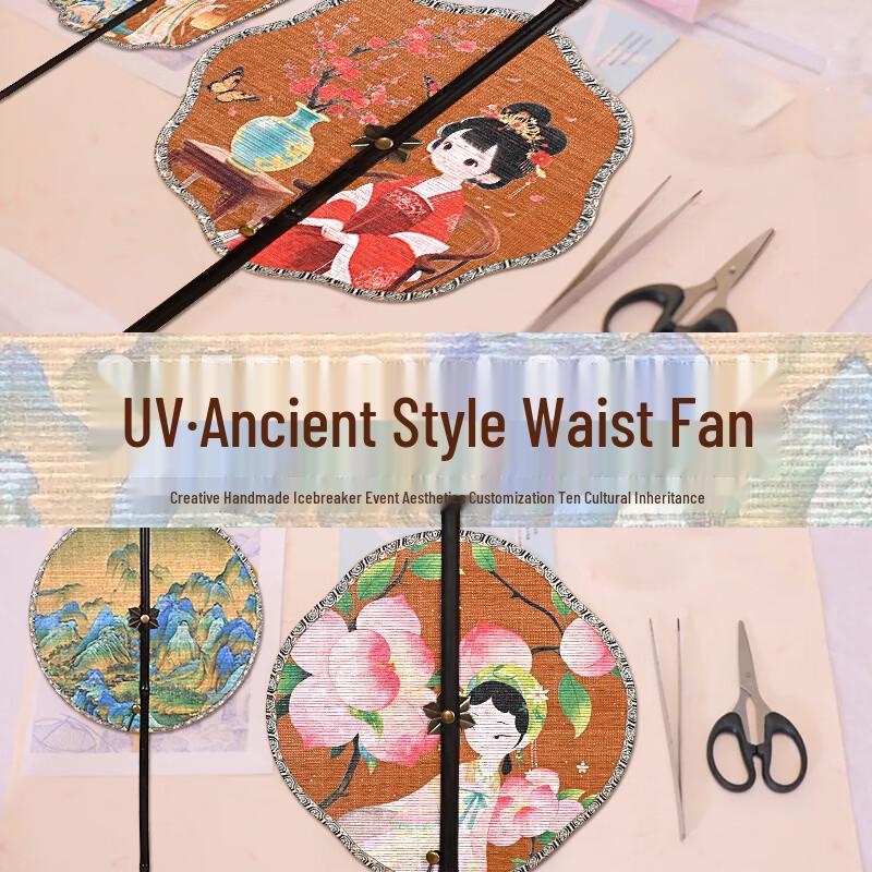 Handmade DIY Chinese Style UV Folding Fan Kit