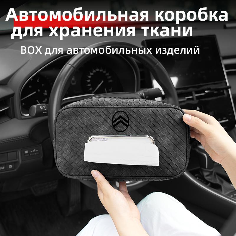 Auto-Taschentuchbox Sitzrücken-Taschentuchtasche Einfache Montage für Citroen C4 C3 C5 C1 C2 Berlingo Picasso Jumpy Cactus Aircross Saxo