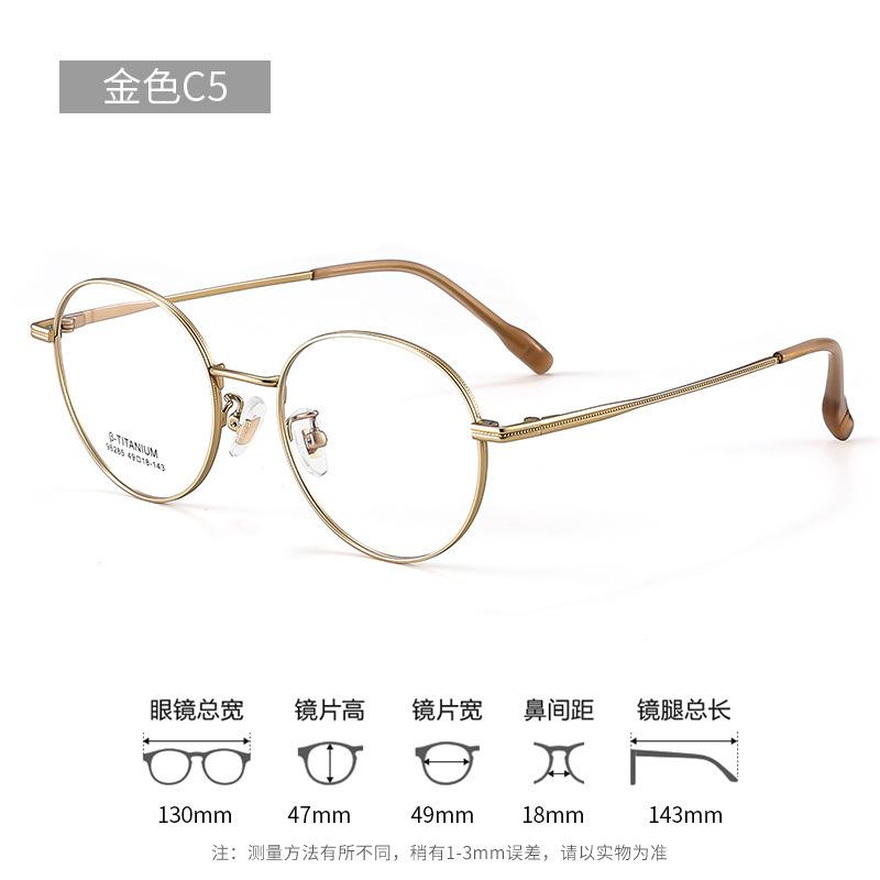 High-quality, ultra-lightweight pure titanium eyeglass frames Polygon Oval Box Small frame Large Frame Danyang eyewear frames