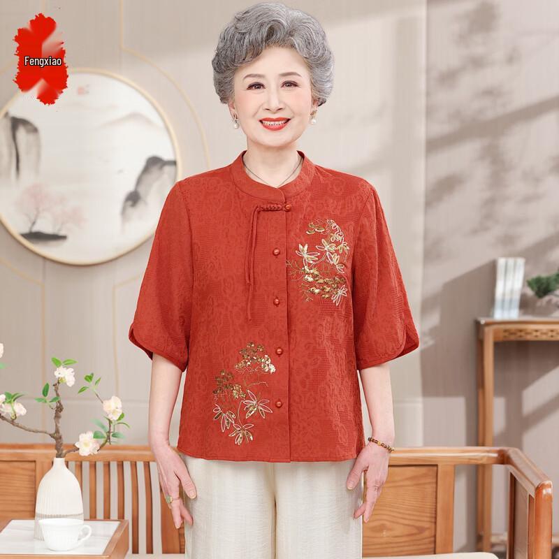 Fengxiao 2026 Chinese Style Embroidered Plus Size Two-Piece Set 4XL