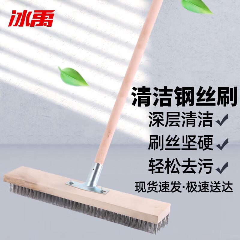 Bingyu Professional Cleaning Brushes
