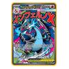 NEW Metal Card 10000 Points Arceus Charizard Super Card Golden English Mewtwo Vmax GX EX Anime Collection Card Gift