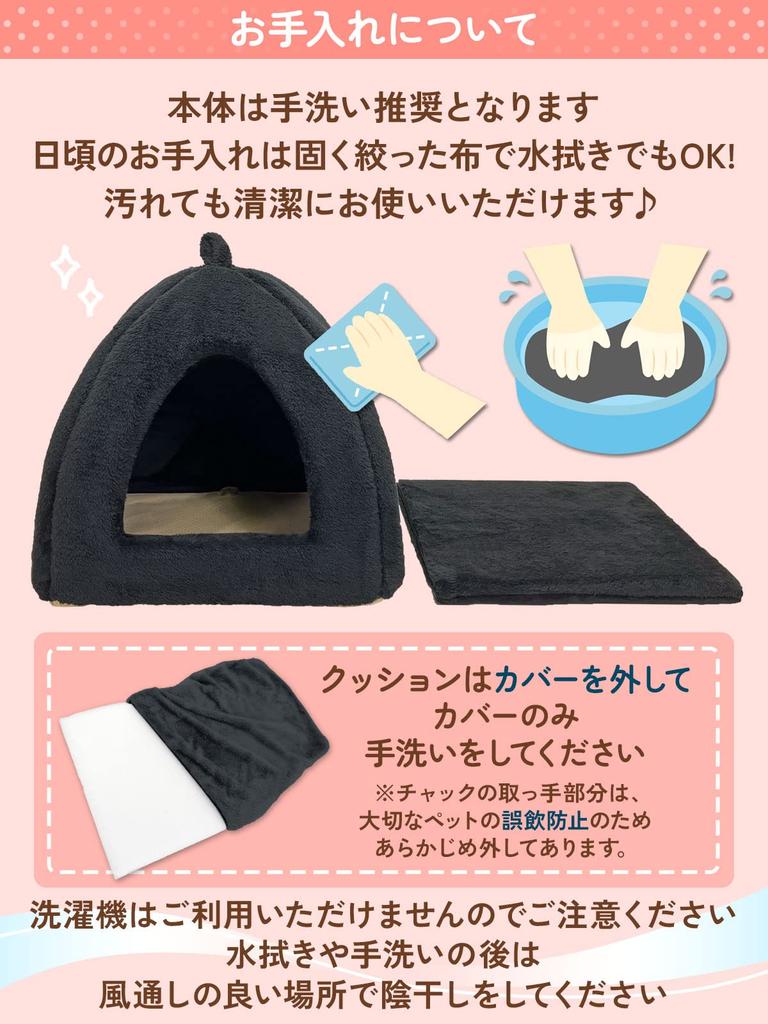 PetStyle Winter Pet Bed for Cats and Stylish Dome Dog Cat Pyramid Small Dogs, House, Washable, Warm, Fluffy, Boa, Bed, Bed, House,