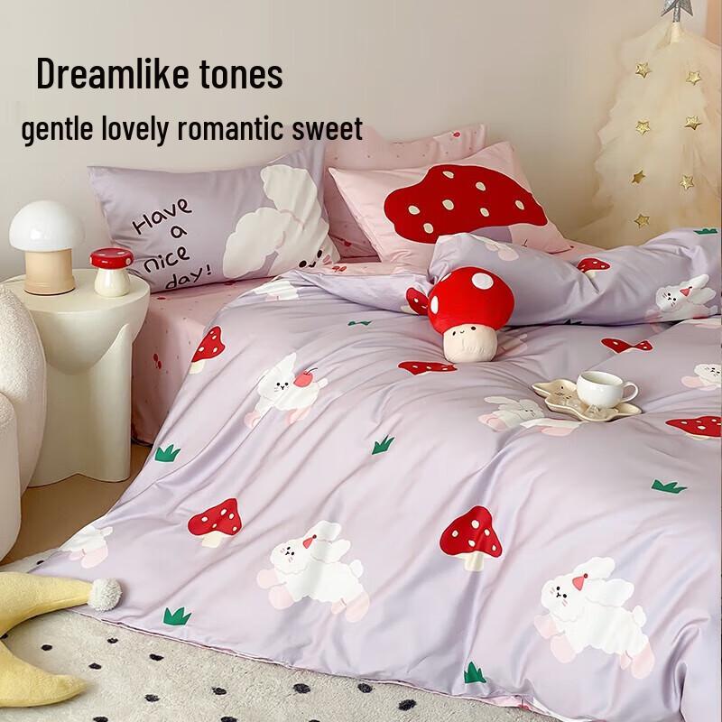 

Duoxiai Pure Cotton 4-Piece Bedding Set