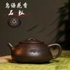 250ml Yixing Purple Clay tea Pot Ball Hole Filter Shipiao Kettle Could Brew puerh Maofeng Tie Guan yin Longjing Tea Zisha Teapot