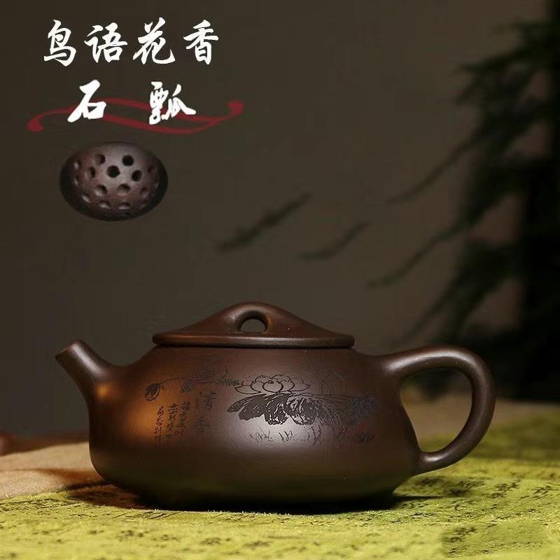 250ml Yixing Purple Clay tea Pot Ball Hole Filter Shipiao Kettle Could Brew puerh Maofeng Tie Guan yin Longjing Tea Zisha Teapot