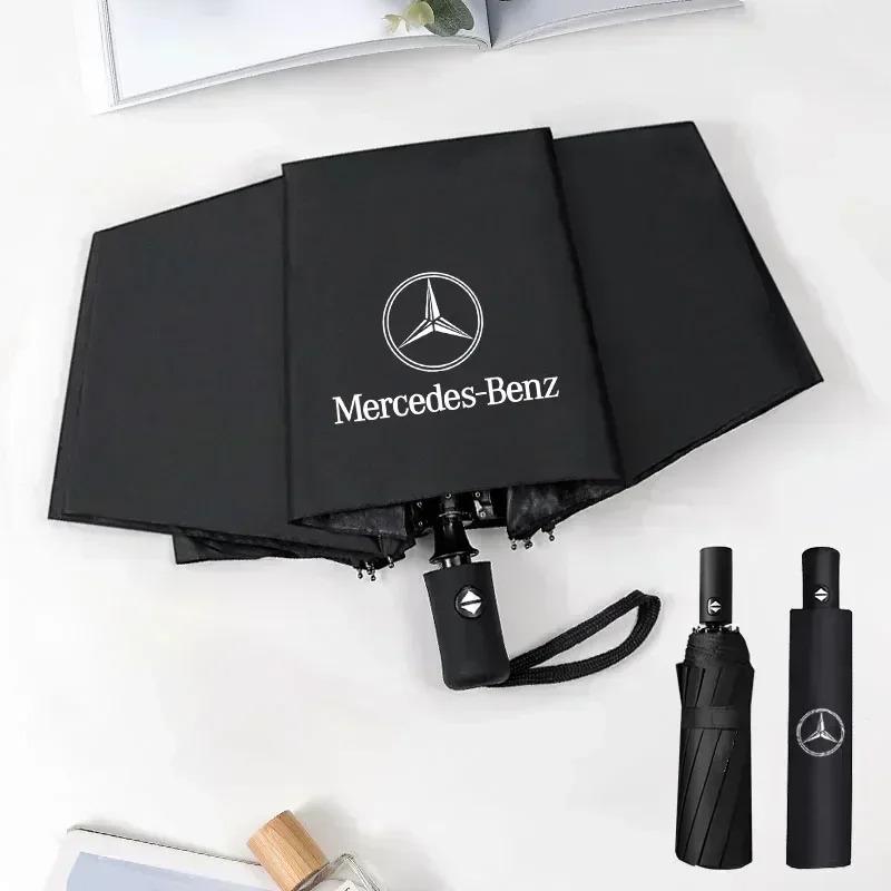 CQP1 12 Bone Automatic Umbrella UV Resistant Sunshade Car Emblem Umbrella For Mercedes Benz AMG W204 W205 W203 W211 W212 W213 W201
