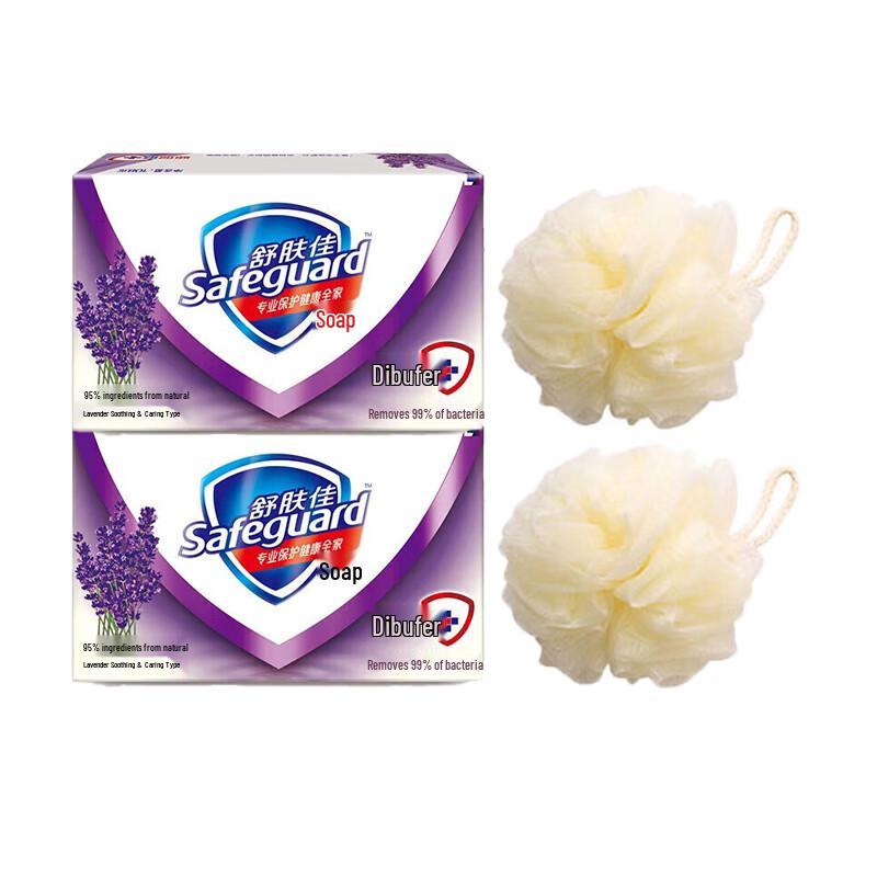Safeguard Lavender Soothing Care Soap & Bath Ball Set