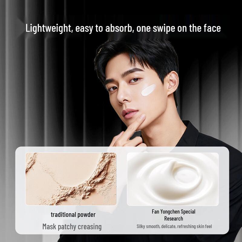 FanYongChen Men's Tone-up Cream
