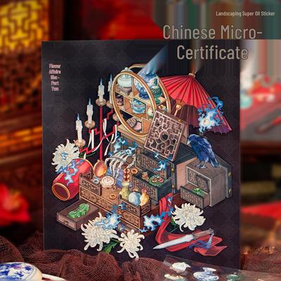Yuxian Creative 3D Horror Scenery Waterproof Stickers for Journals