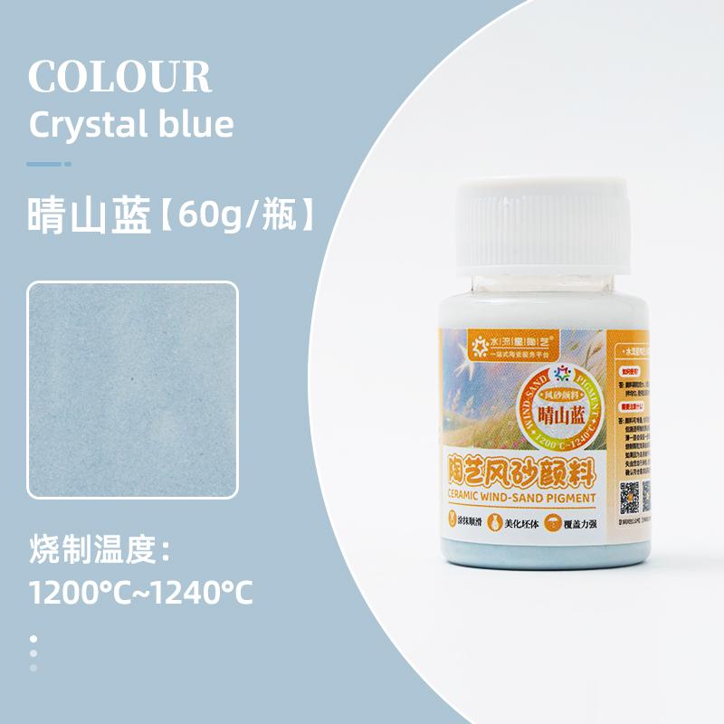 60g Pottery Sand Pigment Matte Texture Diy Art Coloring Painting Decoration Texture Painting Grain Rock Sand Coloring Agent
