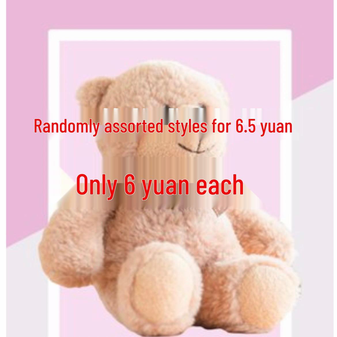 

Premium Eight-Inch Elephant Plush Toy - Perfect Wedding Gift or Claw Machine Prize 23 cm