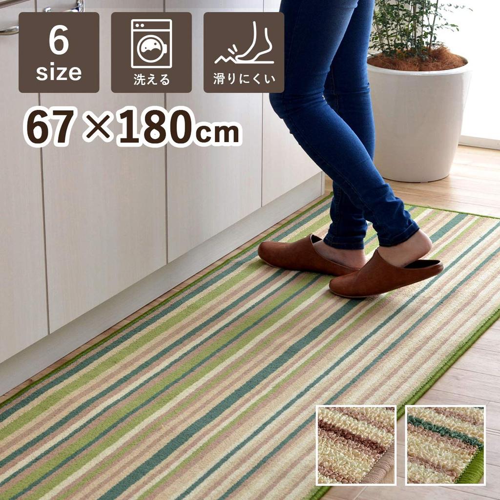 IKEHIKO Dona Kitchen Mat, Approx. 67 x 180 cm, Beige, Washable, Non-Slip, Multiple Sizes, Simple Design #2041129