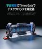 Divoom Times Gate 5-Way Digital Clock - Steampunk Style, Futuristic Gadget to Decorate Your PC Desk, RGB Lights [5 Screens for Customizable DIY: