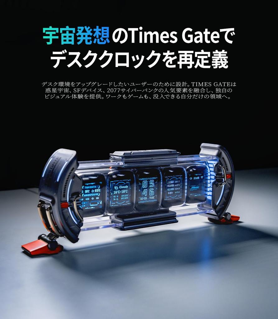Divoom Times Gate 5-Way Digital Clock - Steampunk Style, Futuristic Gadget to Decorate Your PC Desk, RGB Lights [5 Screens for Customizable DIY: