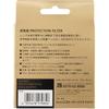 Nikon ARCREST PROTECTION FILTER 67mm Lens Protection Filter (Genuine Nikon Part, AR-PF67)