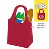 Thermos Pocket Bag 18L Red REX-018 R