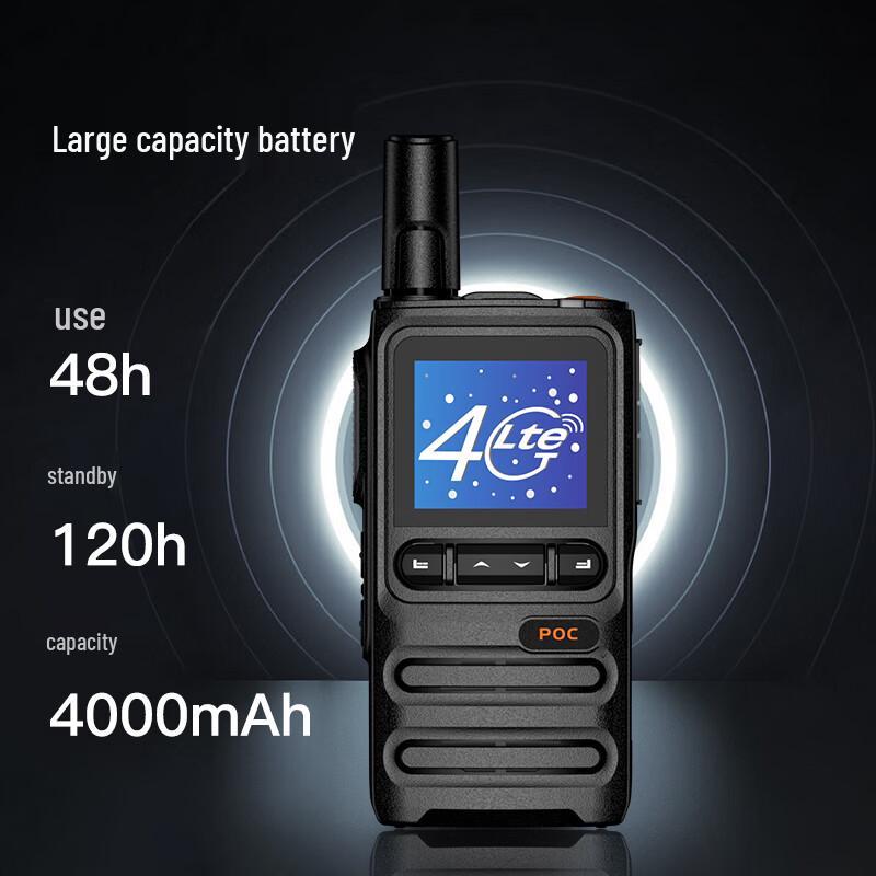 YSHON H17PLUS 4G Public Network Walkie-Talkie (CN version)