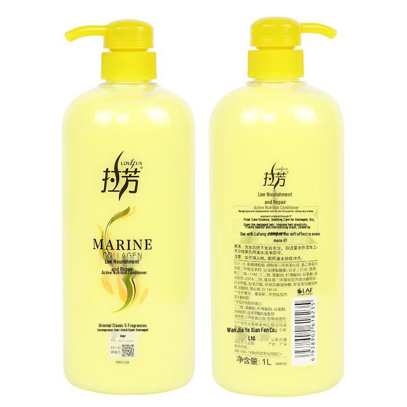 Lafang Revitalizing Repair Hair Conditioner 1L