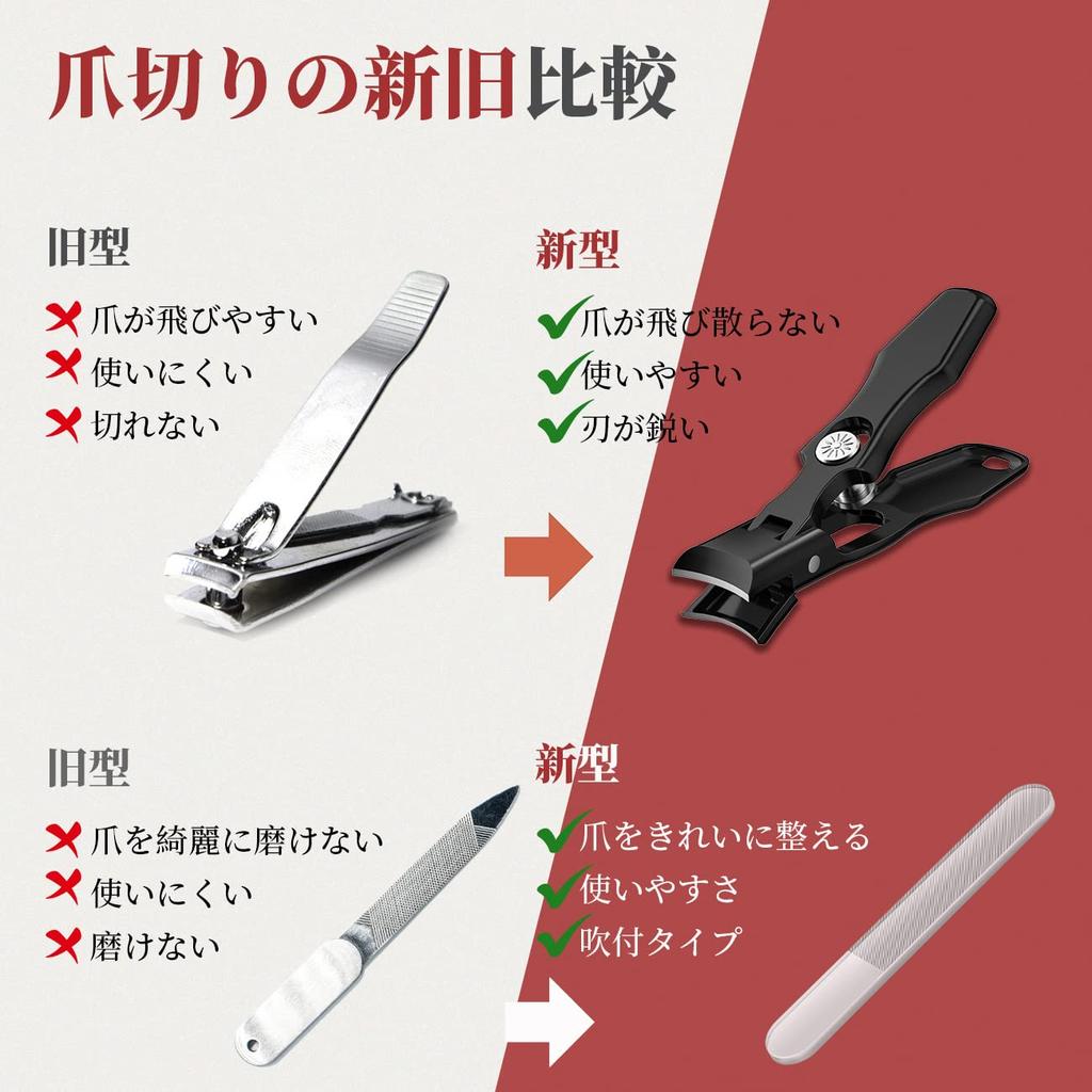stainless steel nail clippers in anan nail clipper set with feature Japanese-made [Featured magazine] High-quality anti-scattering
