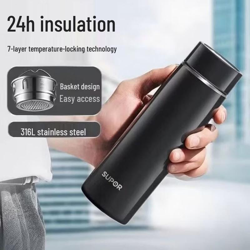 SUPOR 316L Stainless Steel Portable Tea Infuser Bottle