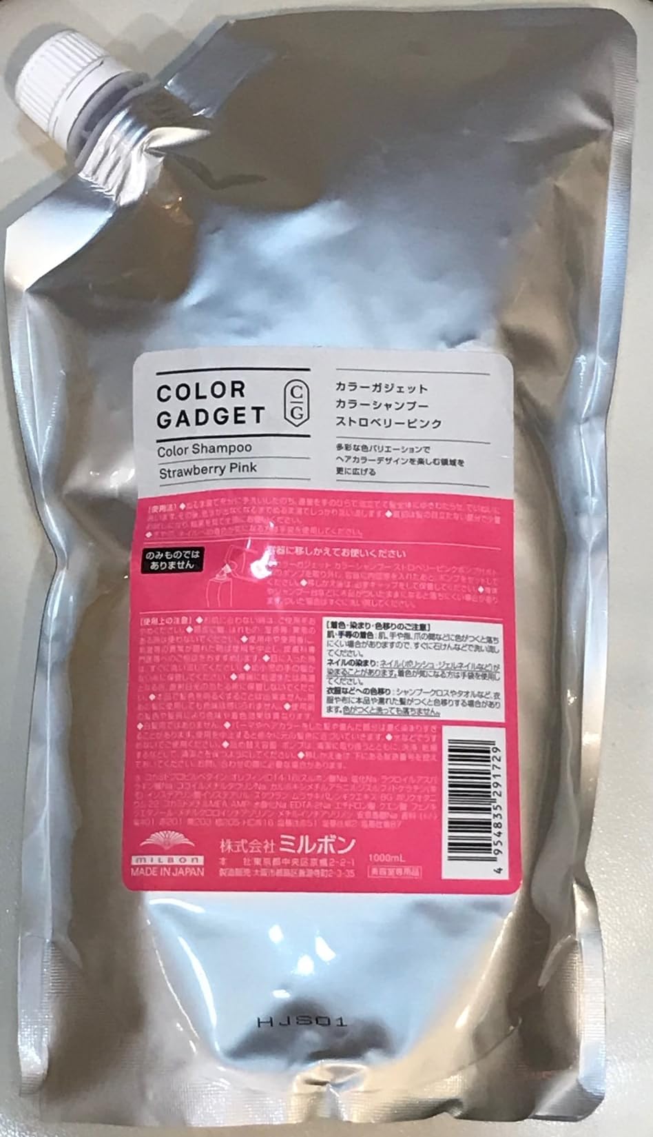 

Milbon Color Gadget Color Шампунь Клубнично-Розовый 1000 мл