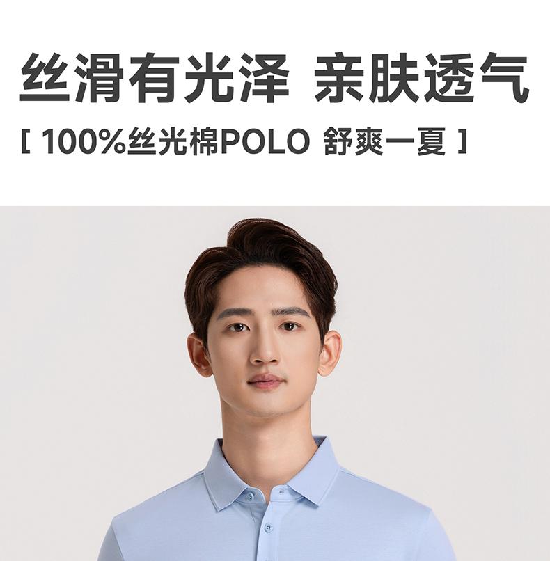 Langdeng Men's Business and Leisure 100% Silk Cotton Comfortable and Breathable Collar Polo Shirt