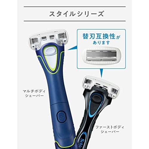 Schick 5-blade spare blade for body (3 pieces) shaving razor