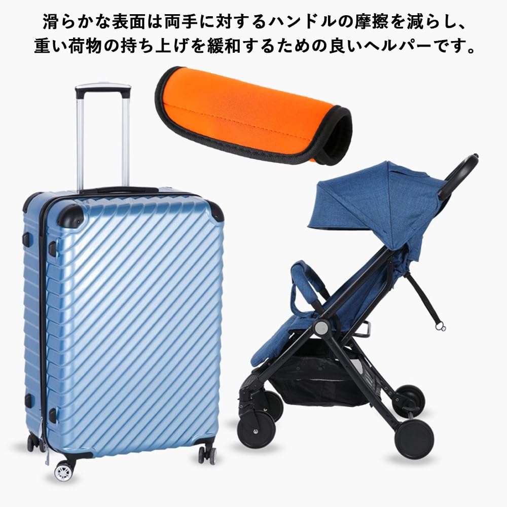 harukita Suitcase Steering Wheel Cover, Handle Cover, Anti-Slip, Shock Absorption, Stain Prevention, Protection, Cushion,