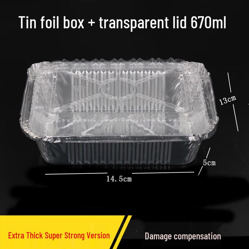 Homeglen Disposable Aluminum Foil Containers 670ml