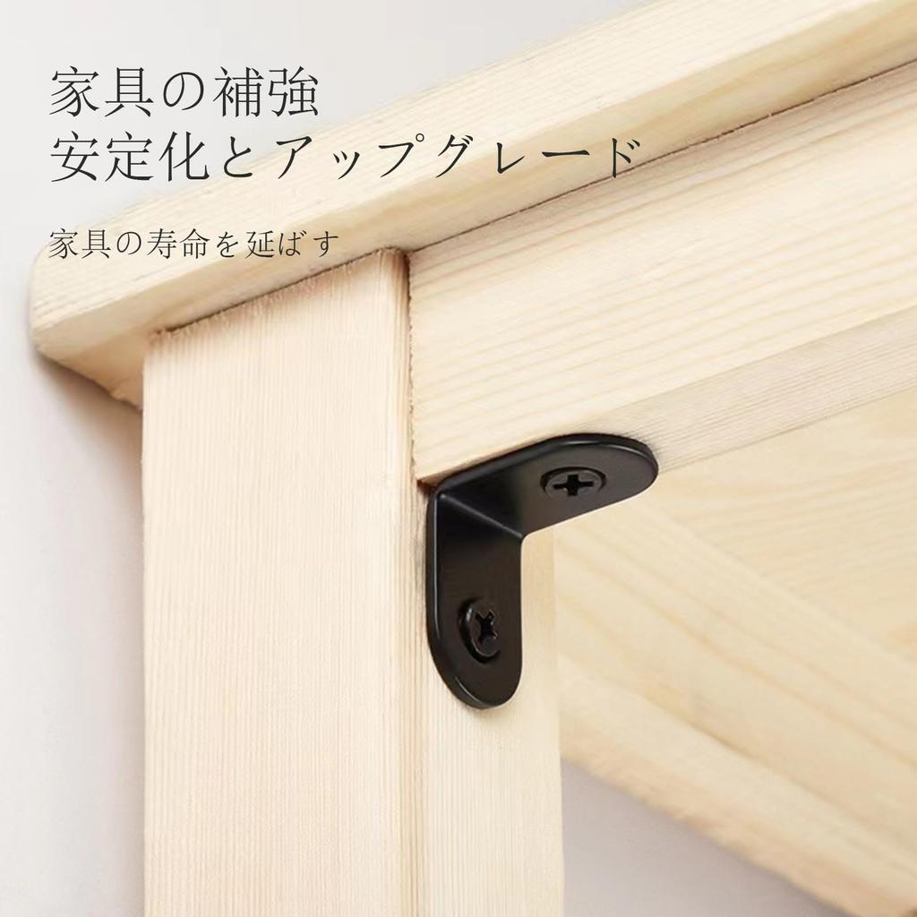 L-shaped bracket, set of 10, angle bracket, 40*40*16mm, 90 degree