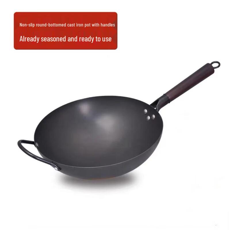 

Di Ruien Traditional Fine Iron Wok