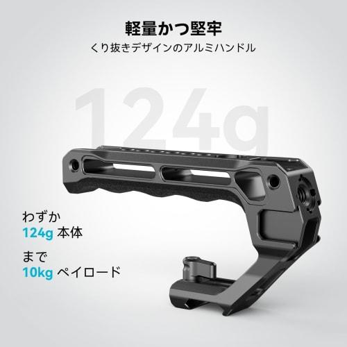 SmallRig Top Handle NATO Rail Camera Support 3766
