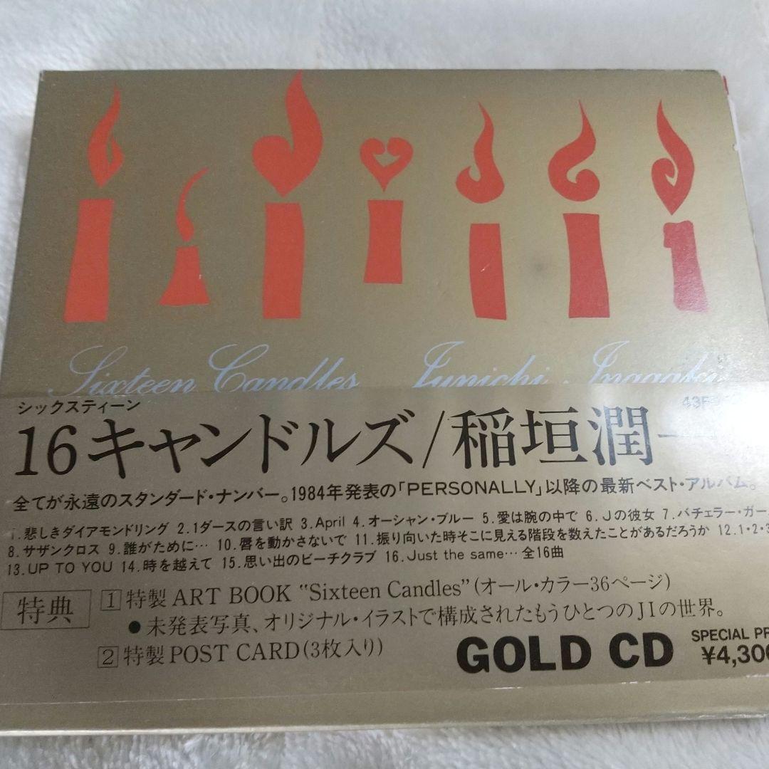

[USED] 16 Candles / Junichi Inagaki