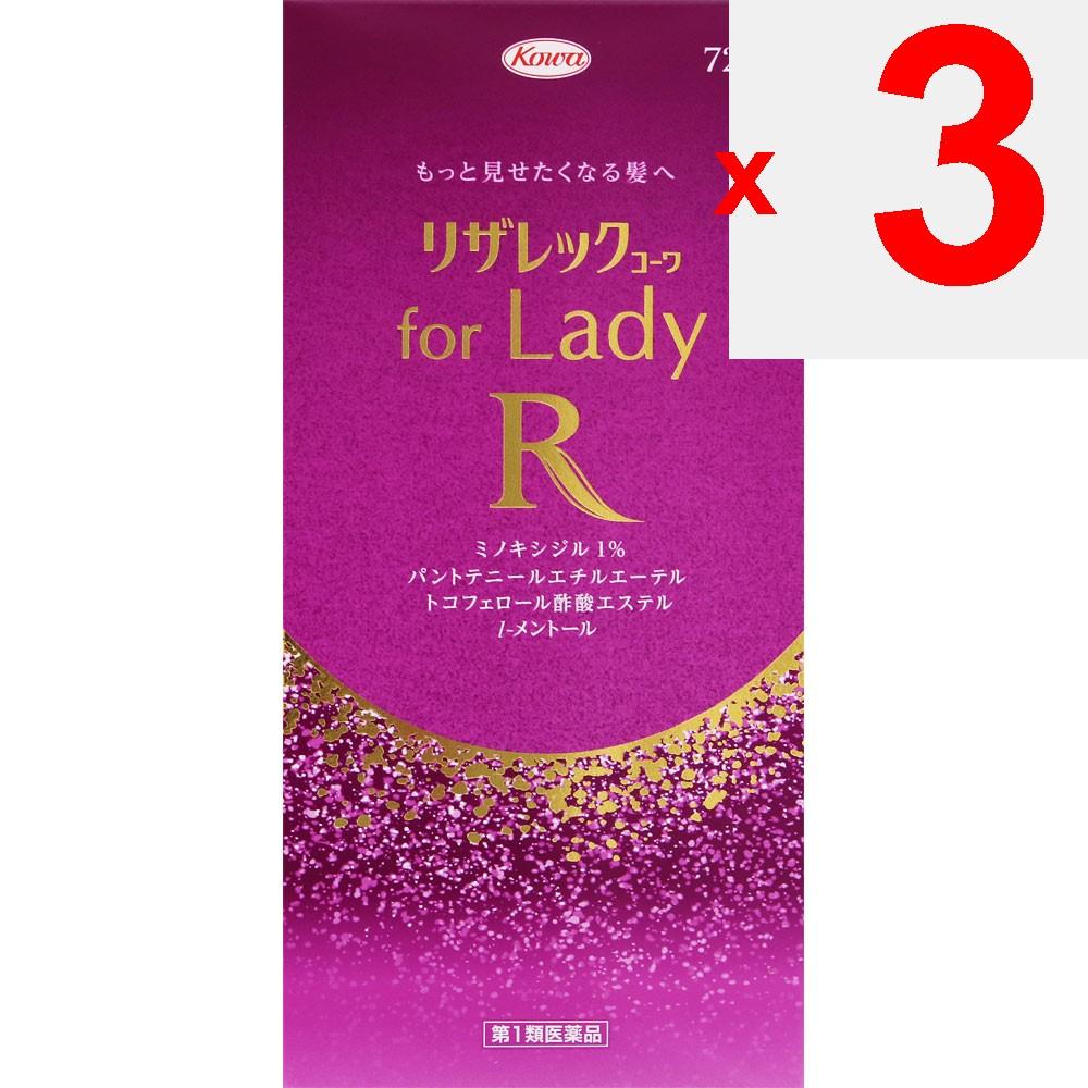 Kowa Resalec for Lady 72ml General use Indications: Promotes hair growth, nourishes hair, and prevents the progression of hair loss (shedding) in andr