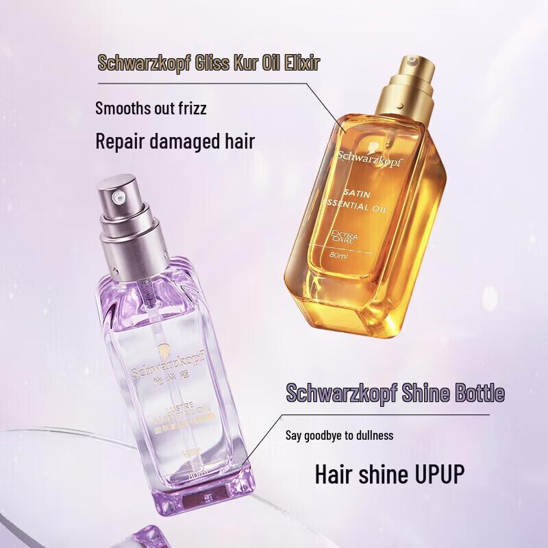 Schwarzkopf Essence Hair Oil Duo Set