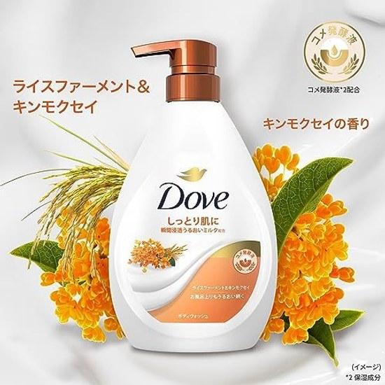 Dove Body Soap (Body Wash) Refill Set Assorted Moisturizing 330g4 MoistureShea ButterOsmanthusJojoba Oil